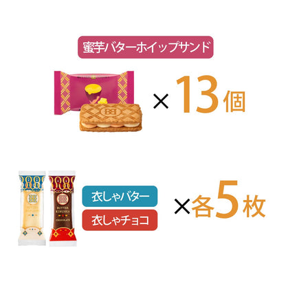 Butter States Collection Butter Kinusya cookie