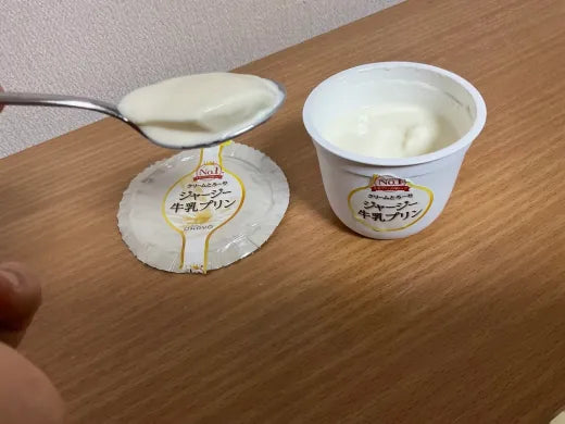 Ohayo Popular Product Jersey Milk Pudding 1 pc