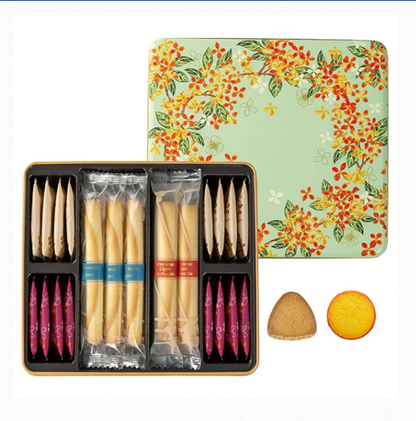 YOKUMOKU Cadeau de l'Automne Assorted Cookies - 26 Pieces