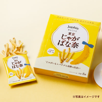 Tokyo Banana x Calbee Jagabee Banana Butter Potato Sticks main