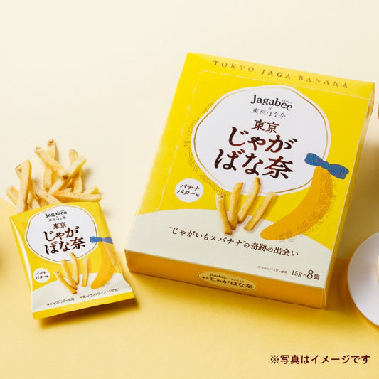 Tokyo Banana x Calbee Jagabee Banana Butter Potato Sticks main