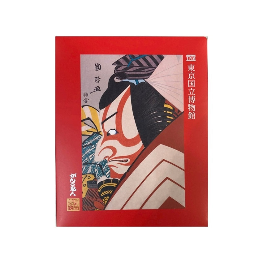 Ganko Shokunin 紗揃 Japanese rice crackers packaging detail