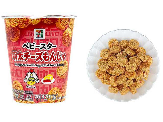7-Eleven Premium Baby Star Ramen Meatballs 70g - Savory & Delicious - Japanese Gourmet Souvenir
