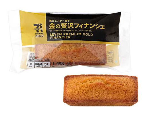 7-Eleven Premium Gold Leaf Cookies 1pcs - Buttery Baked Delight - Japanese Gourmet Souvenir