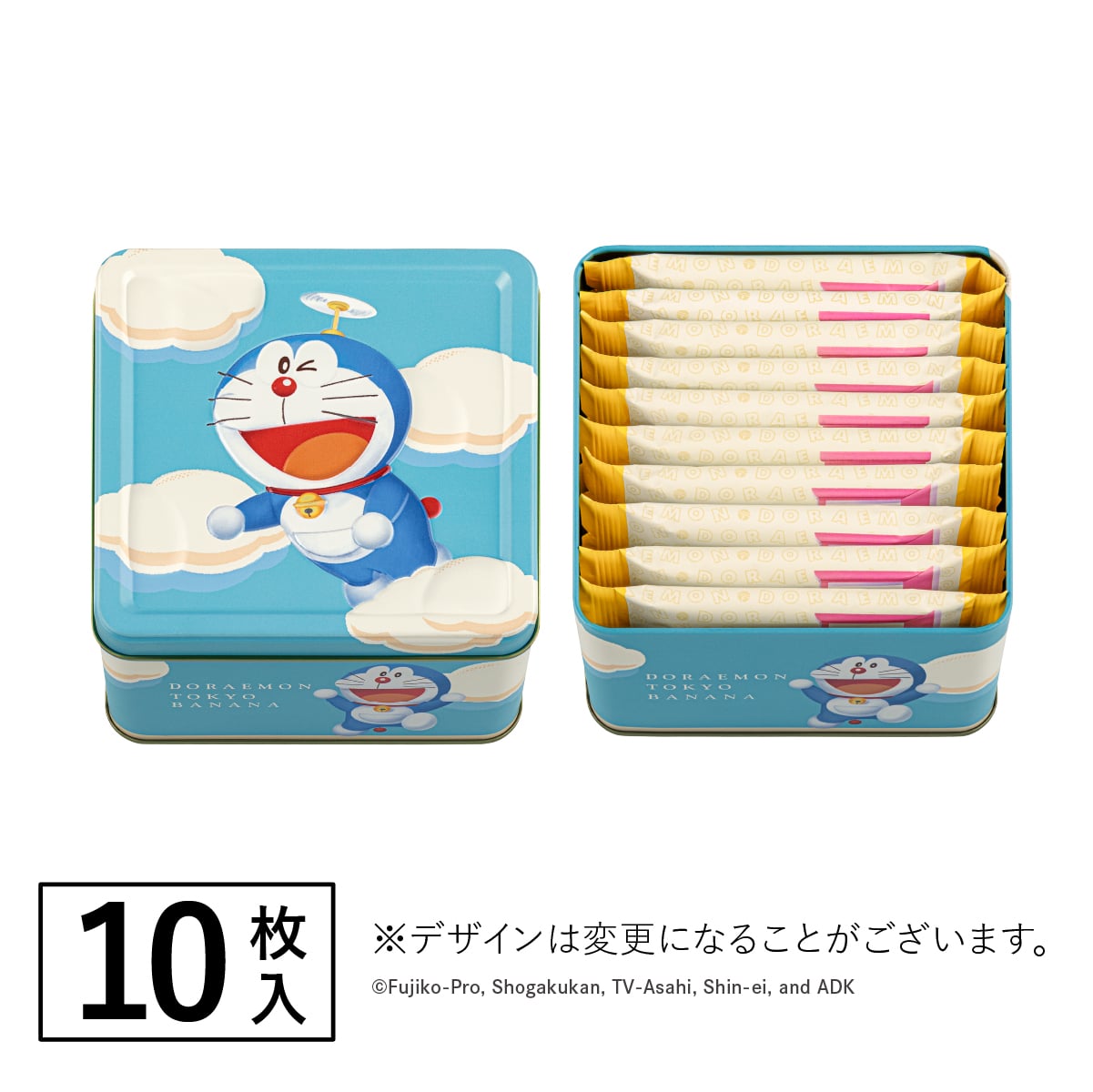 Special tin opened showing 10 cookies