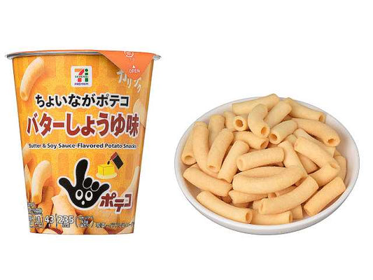 7-Eleven Premium Butter and Soy Sauce Potato Pancakes 43g - Savory & Delicious - Japanese Gourmet Souvenir