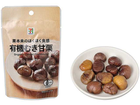 7-Eleven Premium Organic Shelled Sweet Chestnuts 60g - Savory & Delicious - Japanese Gourmet Souvenir