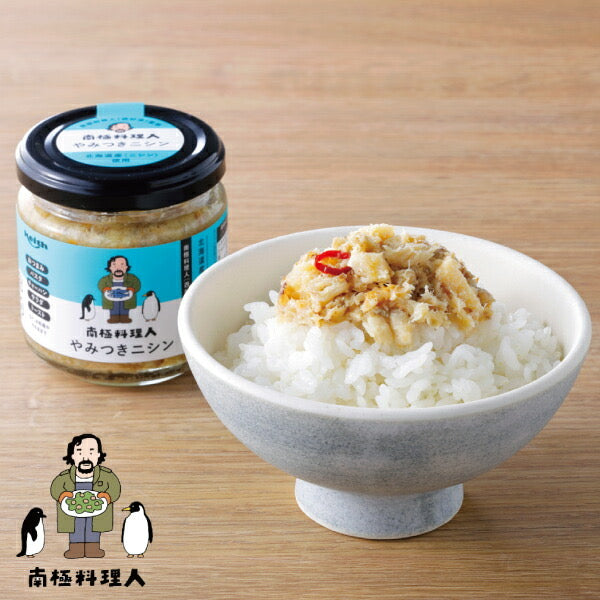 Norfre Antarctic Chef Addictive Herring Oil Flakes (150g) | 南极料理人：北海道手作诱人鲱鱼油渍碎