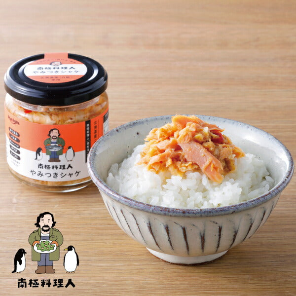 Norfre Antarctic Chef Salmon - Open Jar Texture