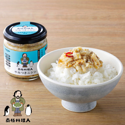 Norfre Antarctic Chef Addictive Herring Oil Flakes - Main View