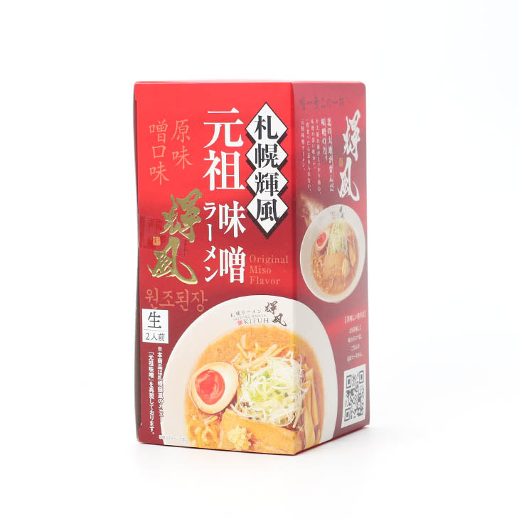 輝風 札幌輝風 元祖味噌ラーメン2食入 2 Servings - Premium Quality - Japanese Gourmet