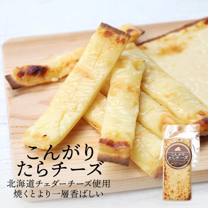 Roasted Cod & Cheddar Cheese Sheet - Premium Selection - Japanese Gourmet Souvenir