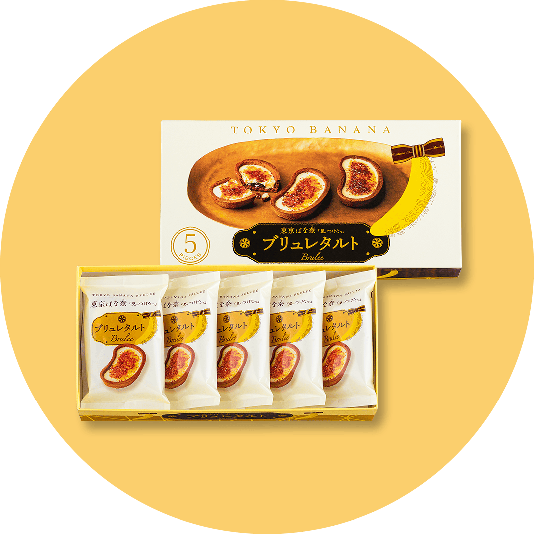 Tokyo Banana Brulee Tart 5-piece box with individually wrapped tarts