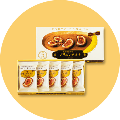 Tokyo Banana Brulee Tart 5-piece box with individually wrapped tarts