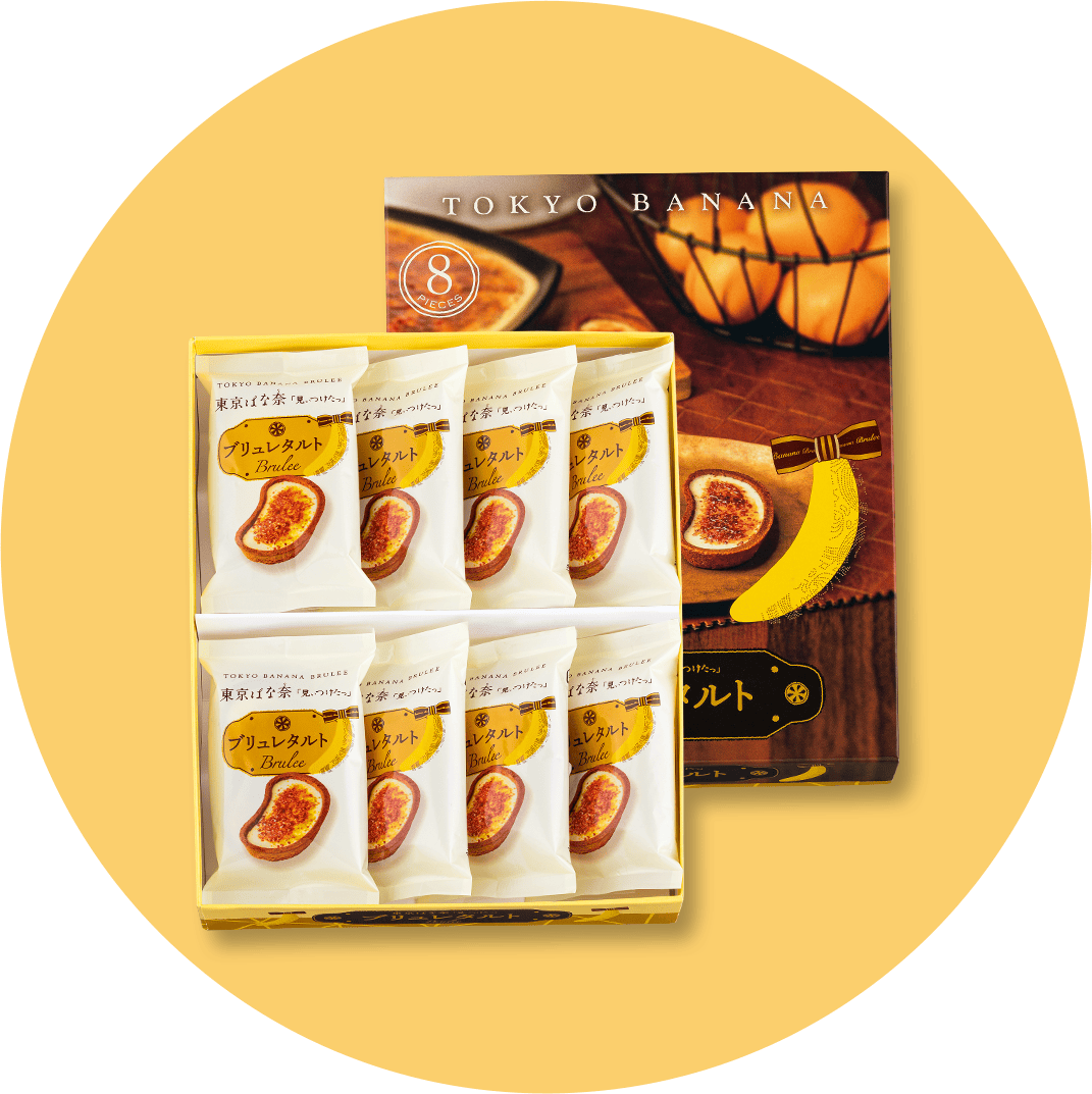 Tokyo Banana Brulee Tart 8-piece box with individually wrapped tarts