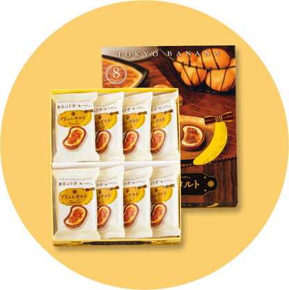 Tokyo Banana Brulee Tart 8-piece box with individually wrapped tarts
