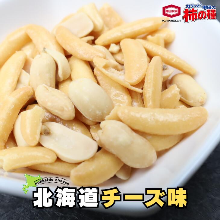 Kameda Kaki-no-Tane: Hokkaido Cheese Flavor - Premium Selection - Japanese Gourmet Souvenir