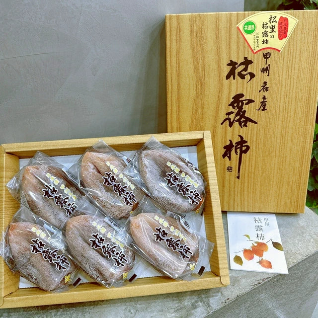 Koro Kaki GAKI (dried persimmon) 100g 5-6pcs