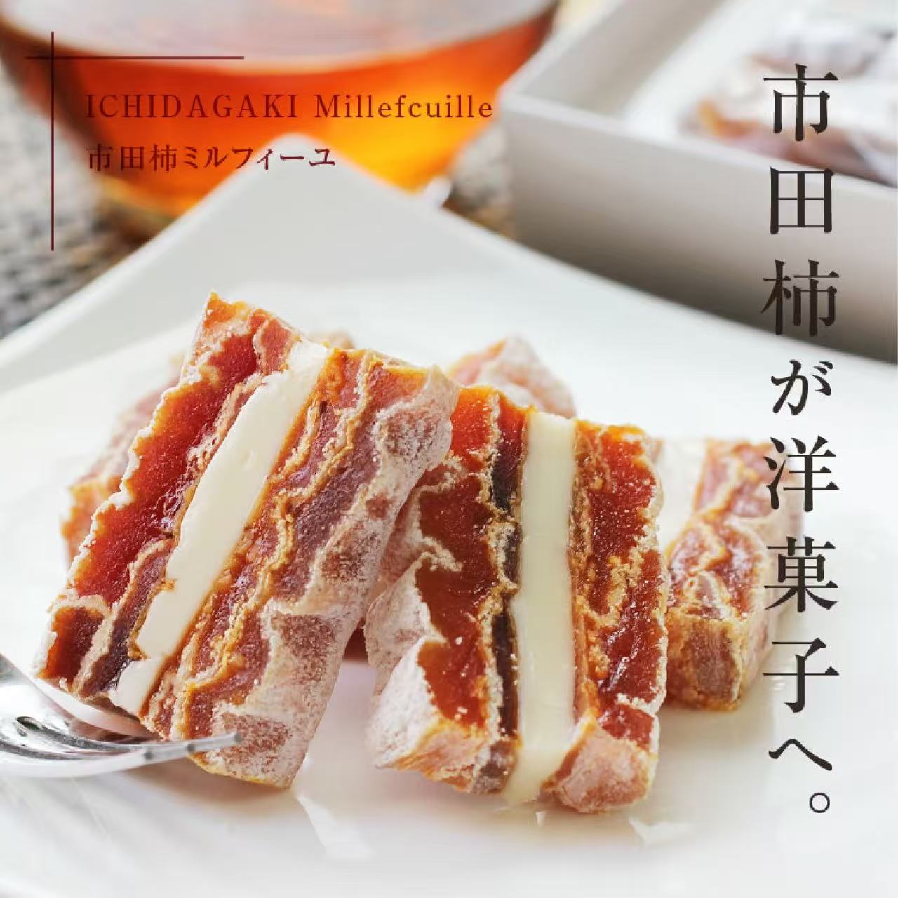 Ichida Persimmon Millefeuille with cheese fillings 6pcs