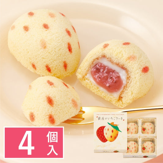 Ginza Ichigo Cake strawberry cakes on a plate with the gift box - 4 pieces