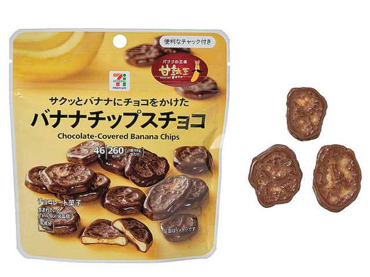7 Premium Banana Chips Chocolate bag with chocolate-covered banana chips