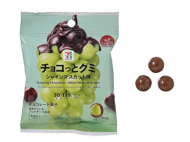 7 Premium Choko-tto Gummy Shine Muscat chocolate gummies bag with chocolate-coated gummy pieces