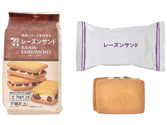 7cafe fermented butter and liquor-soaked raisin sandwich cookies - package and single cookie