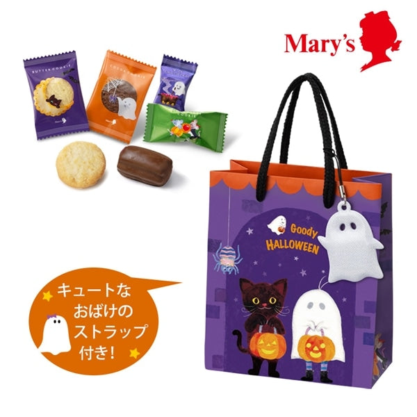 Mary Chocolate Halloween Bag with Reflective Strap (6pcs)