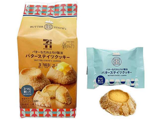 7cafe Butter State's Cookie package with melting butter and broken cookie pieces