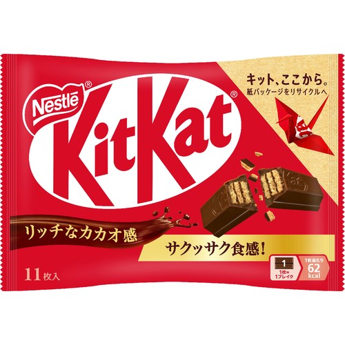 Nestlé KitKat 11-piece package front with rich cacao and crispy wafer messaging