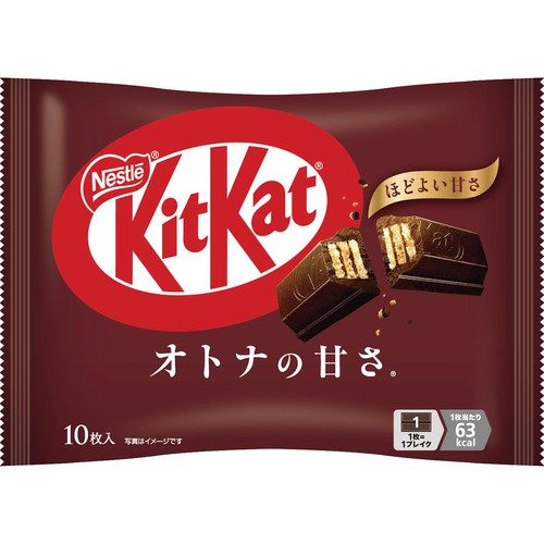 Nestlé KitKat Otona no Amasa 10-piece package front with broken chocolate bars