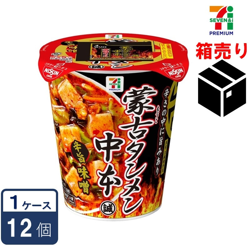 Seven Premium Moko Tanmen Nakamoto spicy miso cup ramen - case of 12