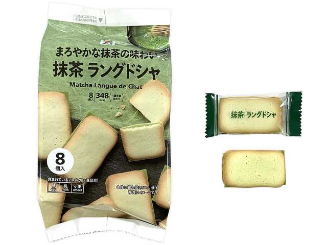 7 Premium Matcha Langue de Chat cookies package with matcha cream sandwich cookies