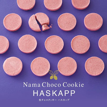 もりもと もりもと 生チョコクッキー ハスカップ 8枚入り 8pcs - Premium Quality - Japanese Gourmet