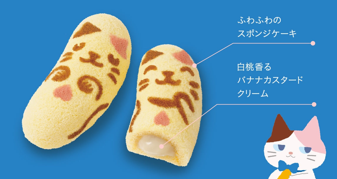 Tokyo Banana Momomaru - Patterns