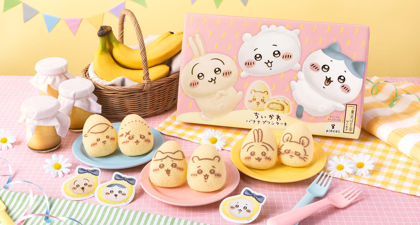 Chiikawa Banana Pudding Cake by Tokyo Banana - 8 piece box with character cakes